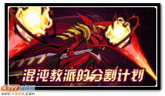 赛尔号10月5日更新攻略汇总