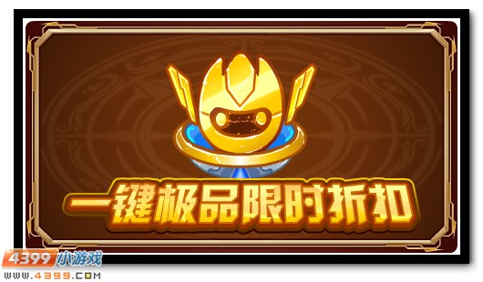 赛尔号10月5日更新攻略汇总