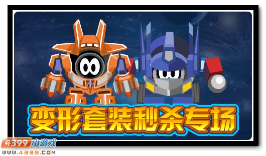 赛尔号10月5日更新攻略汇总
