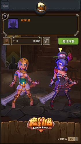 魔界塔