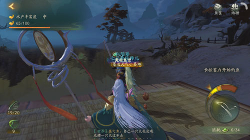 神都夜行录