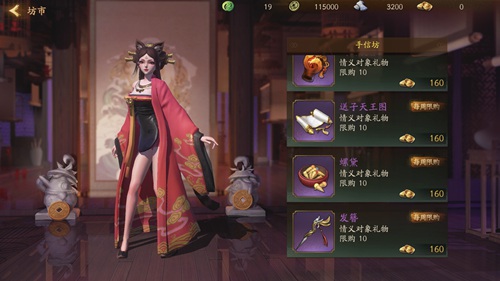 神都夜行录