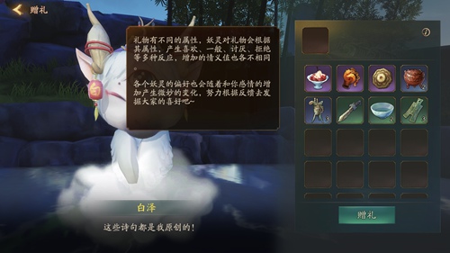 神都夜行录