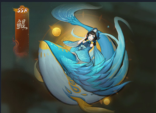 神都夜行录鲲