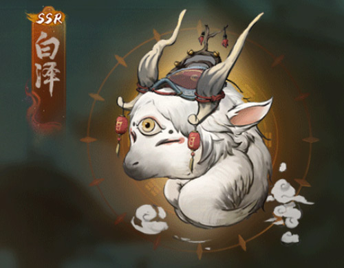 神都夜行录白泽