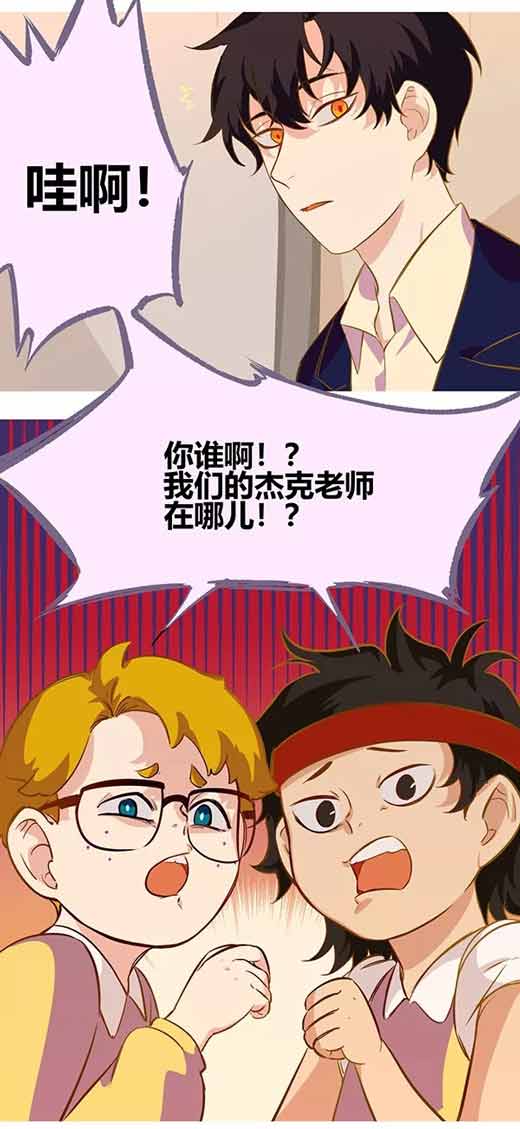 第五人格漫画
