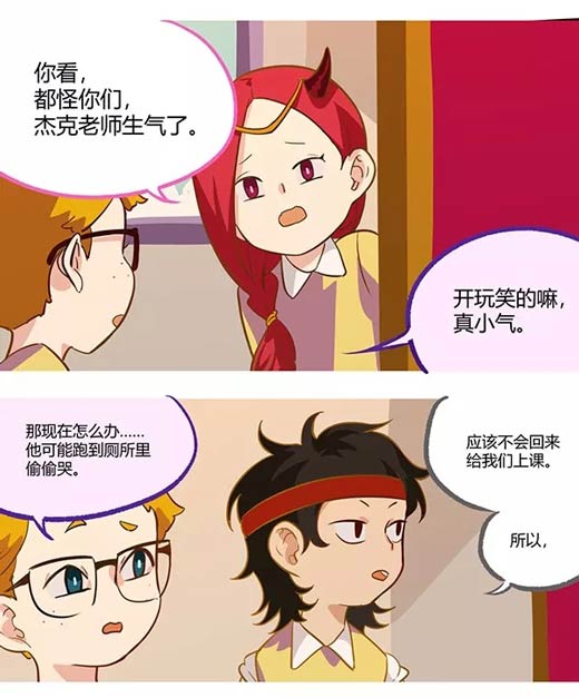 第五人格