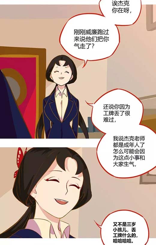 第五人格红蝶