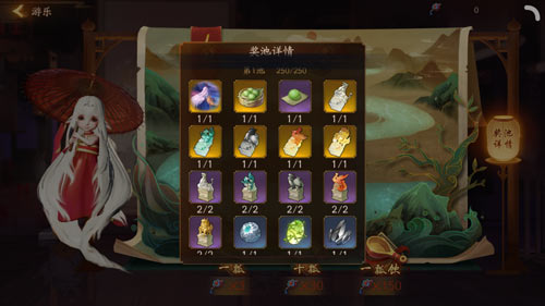 神都夜行录同心结
