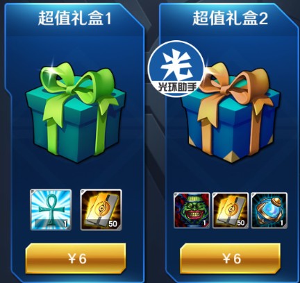 决斗之城2