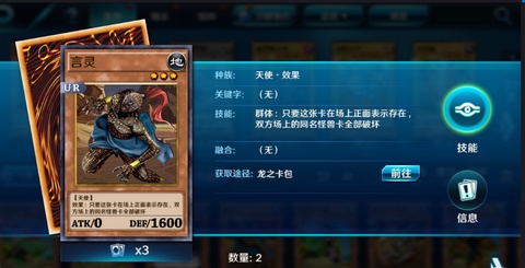 决斗之城2