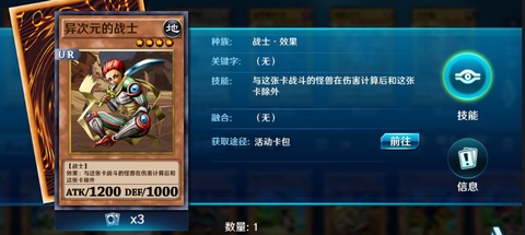 决斗之城2