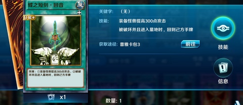 决斗之城2
