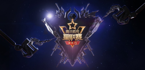 星联赛