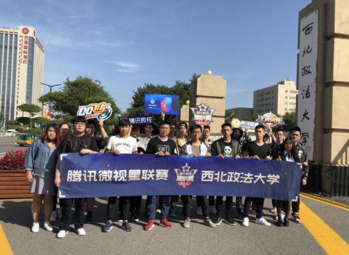 星联赛