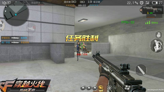 CF手游M6突击步枪分析