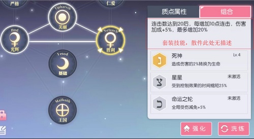 约战精灵再临质点