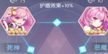 约战精灵再临质点搭配攻略 质点选择攻略