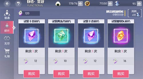 约战精灵再临艾伦怎么得