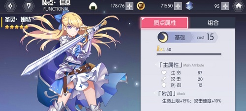 约战精灵再临圣灵套