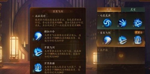 神都夜行录