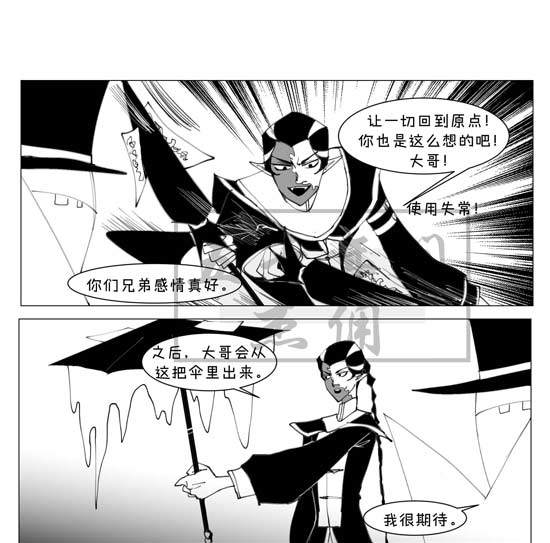 第五人格