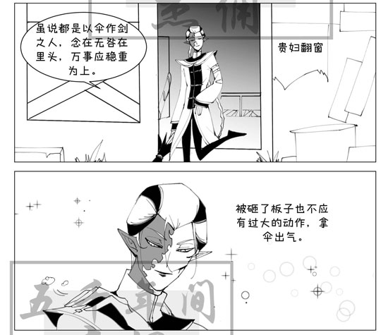 第五人格