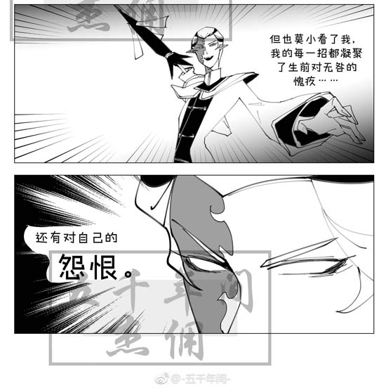 第五人格