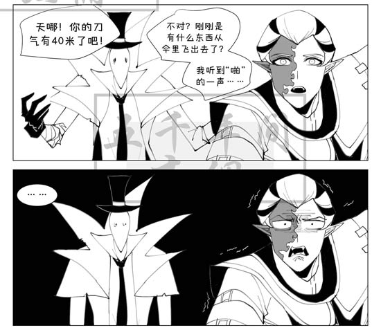 第五人格漫画