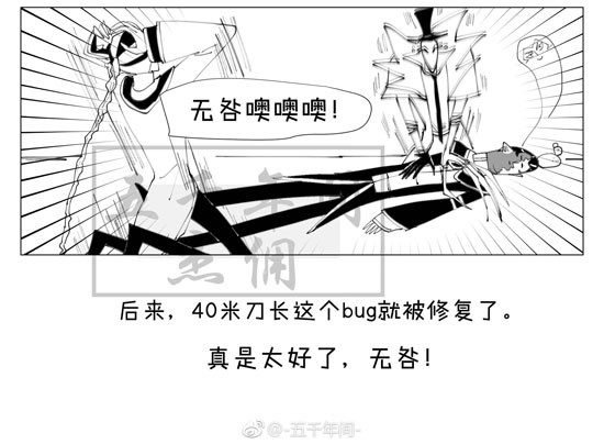 第五人格