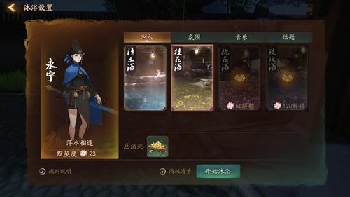 神都夜行录