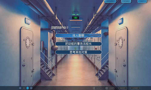 单程票选性
