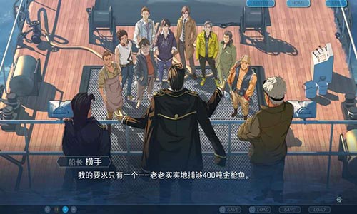 单程票画面