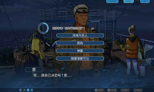 单程票选项