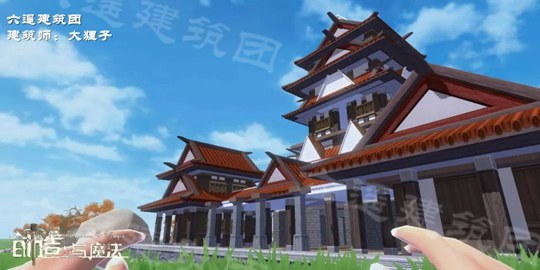 创造与魔法郁金香书院建筑设计图 郁金香书苑建筑平面设计图纸 