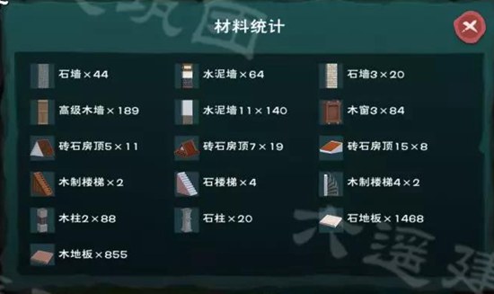 创造与魔法郁金香书院建筑设计图 郁金香书苑建筑平面设计图纸 