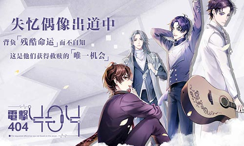 失忆偶像出道中角色