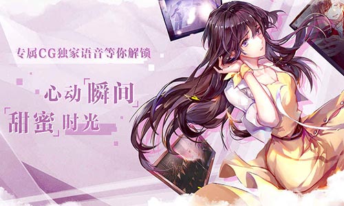 失忆偶像出道中3