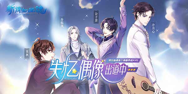 次元破壁！在《失忆偶像出道中》pick居老师