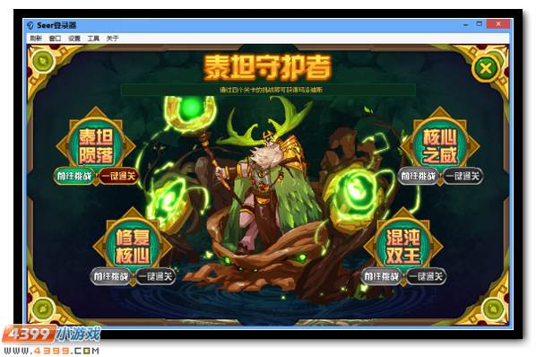 赛尔号正义之力玛洛迪斯