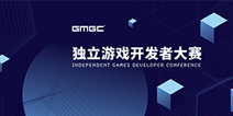 惊喜之外还是惊喜，三大亮点初窥独立游戏开发者大赛