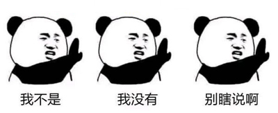 表情包
