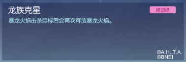 数码宝贝:相遇