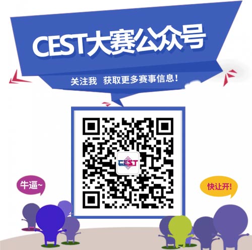 公众号