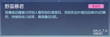 数码宝贝:相遇