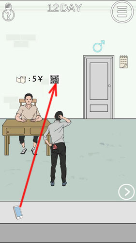 我只是想上个厕所