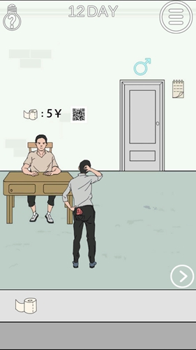 我只是想上个厕所