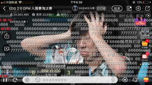 EDG零封DFM战队会师小组赛，虎牙直播打造S8最佳观看平台