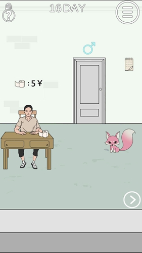 我只是想上个厕所