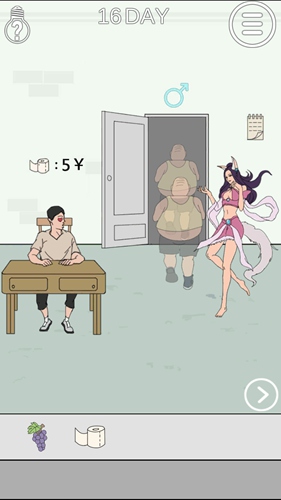 我只是想上个厕所